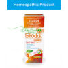 STODAL (màu cam) - DRY COUGH - siro chuyên trị ho cho bé 1 đến 11 tuổi - chai 200ml
